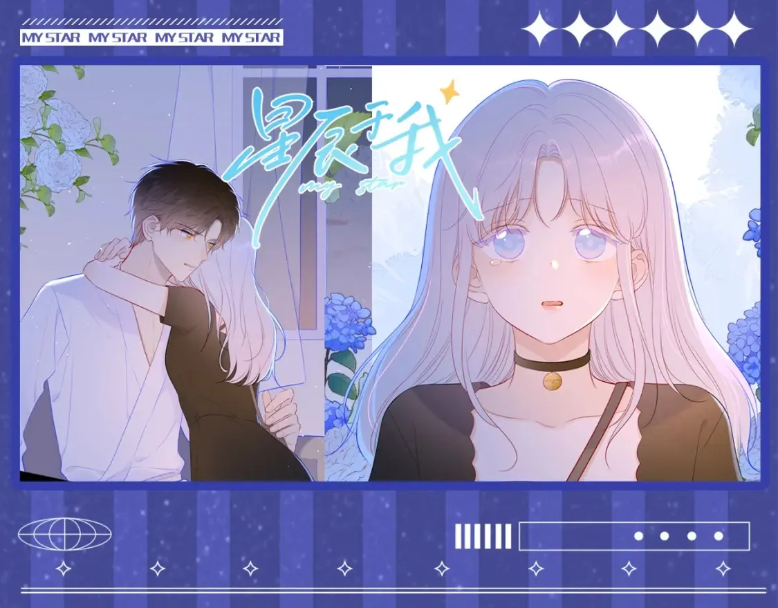 第29期 特别企划：副CP的攻略日常 小溪VS安老师0