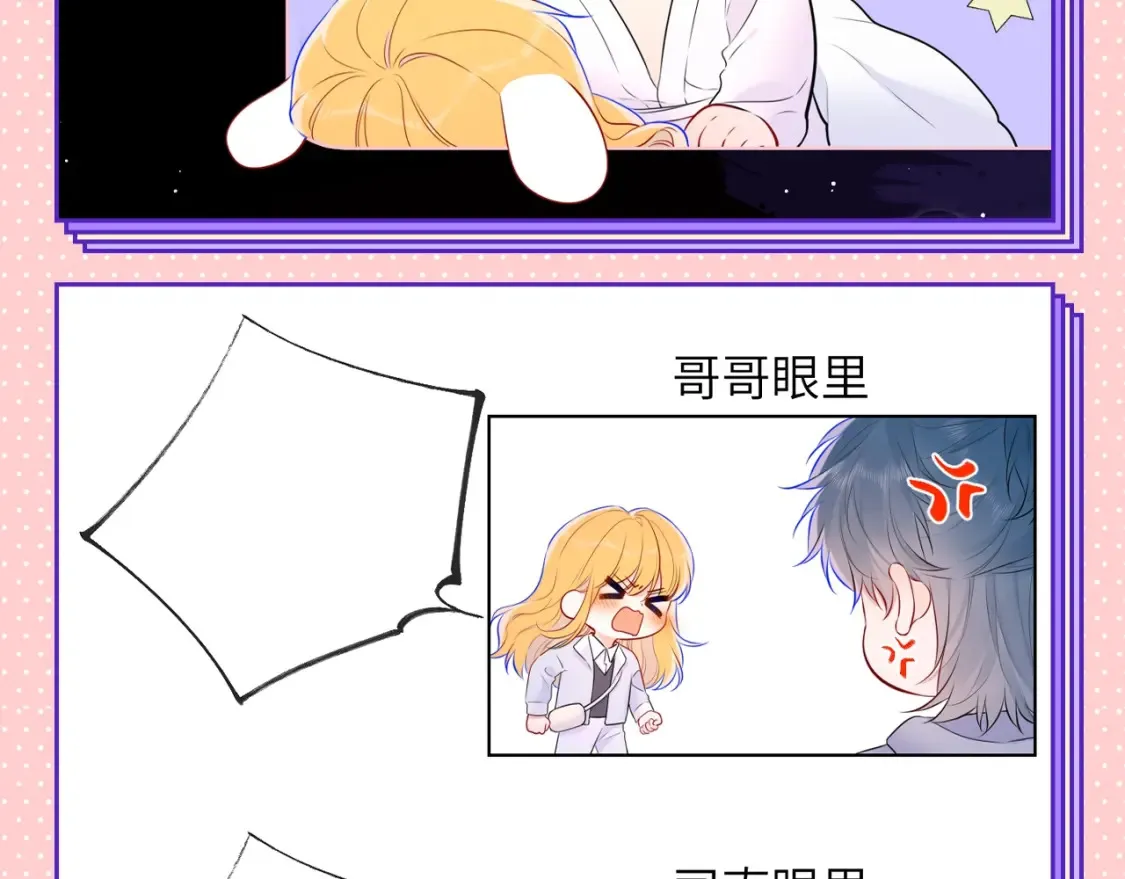 第63期 整活企划：填词挑战来啦4