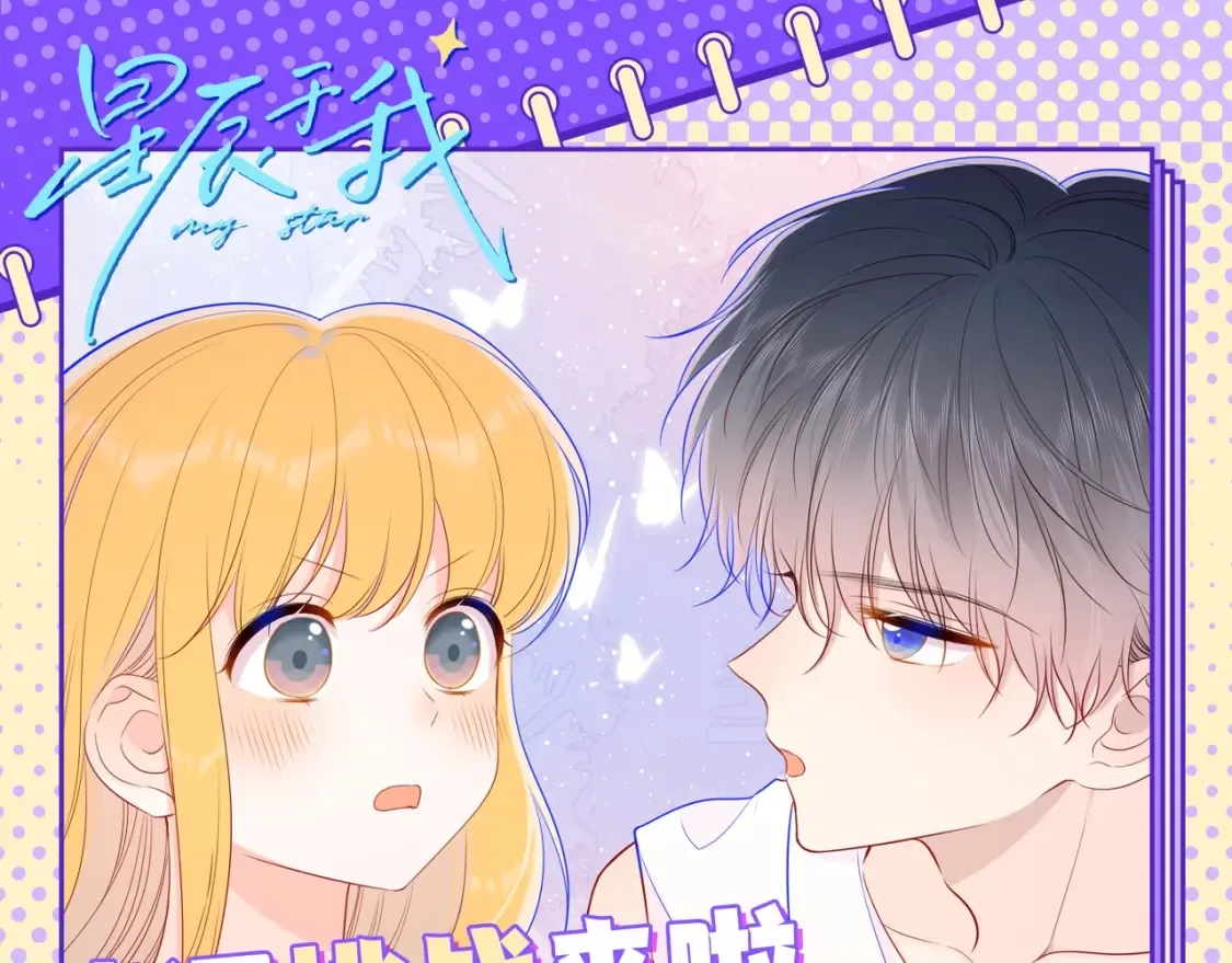 第63期 整活企划：填词挑战来啦0