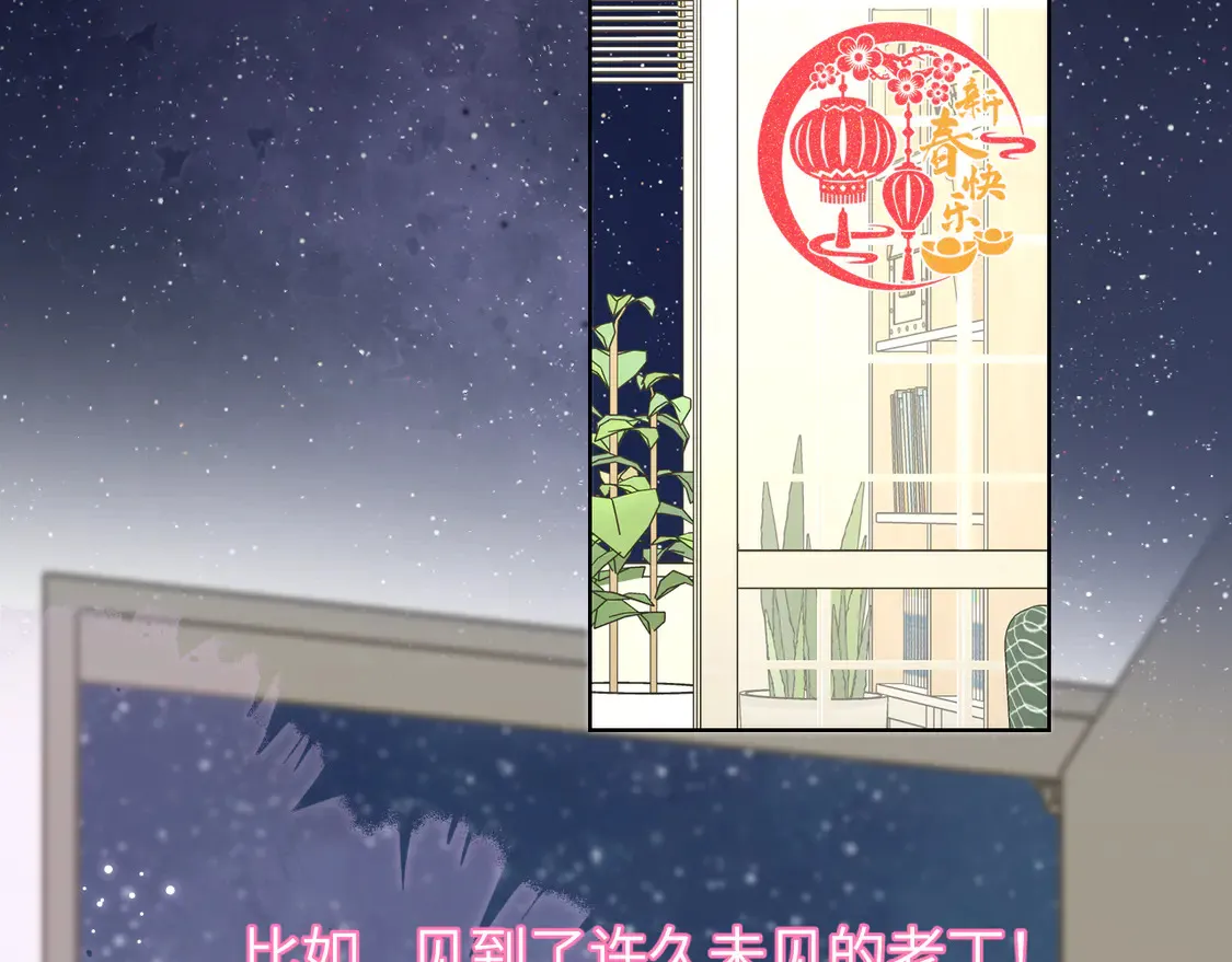 第7话 女朋友被抢走了！4