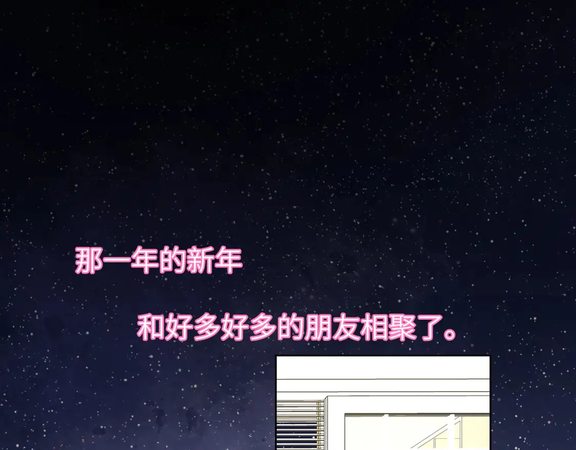 第7话 女朋友被抢走了！3