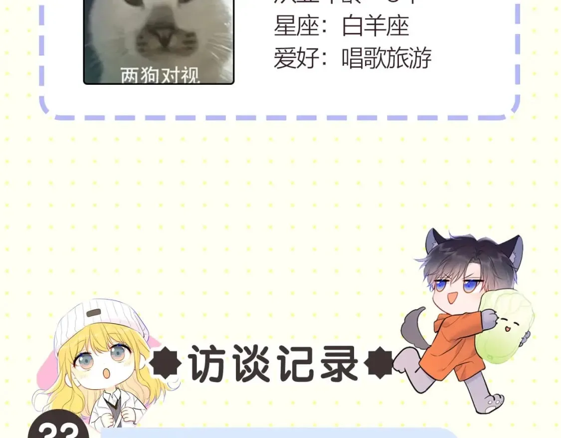 第2期 作者茶话会4