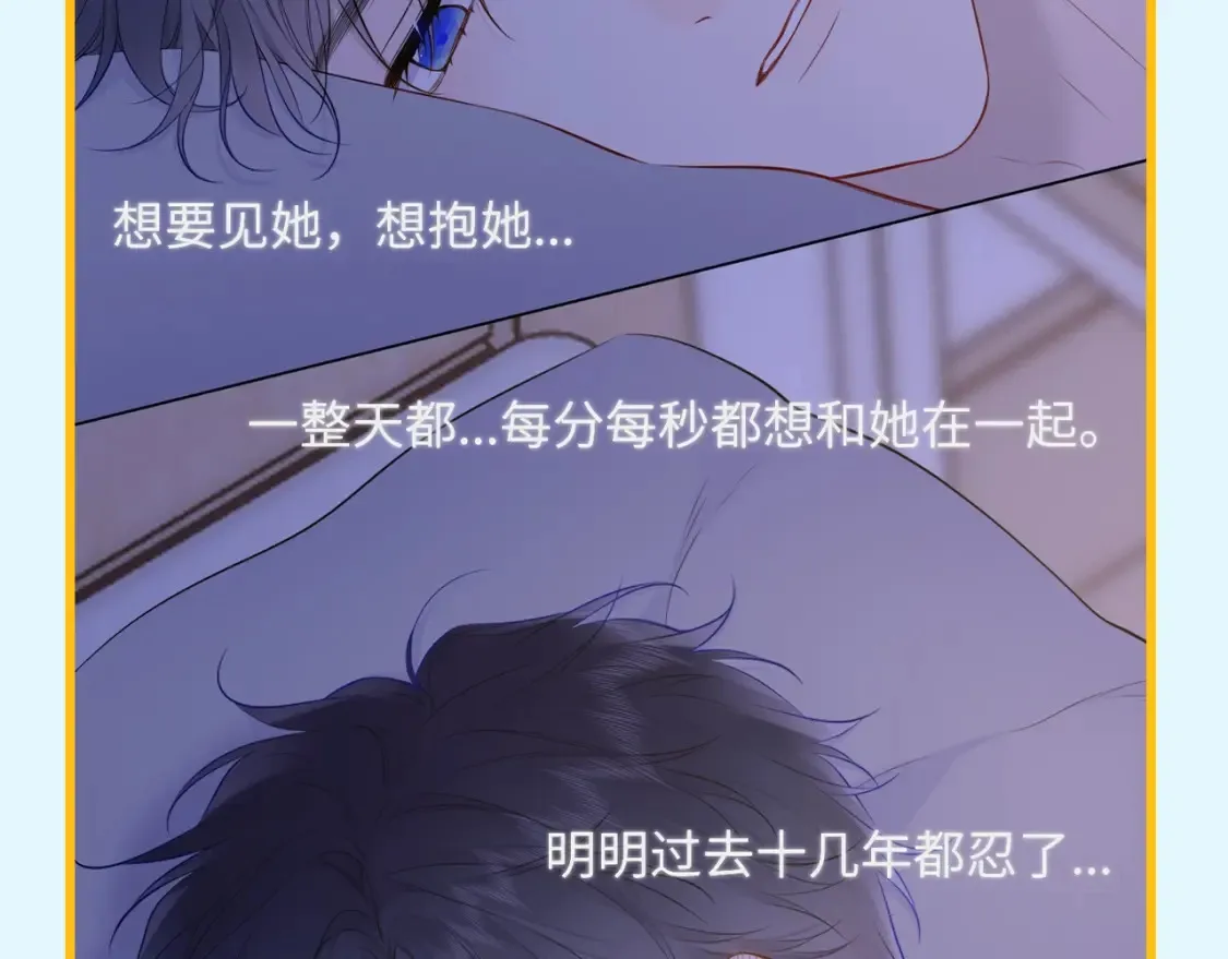 第59期 整活企划：司南独守空房都在干什么？4