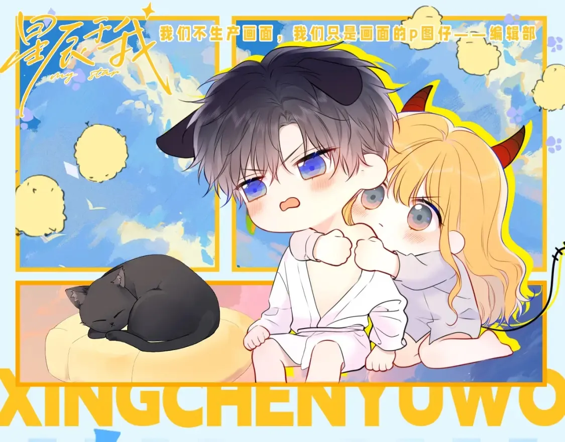 第59期 整活企划：司南独守空房都在干什么？0