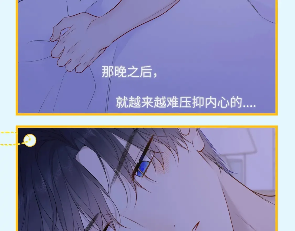 第59期 整活企划：司南独守空房都在干什么？3