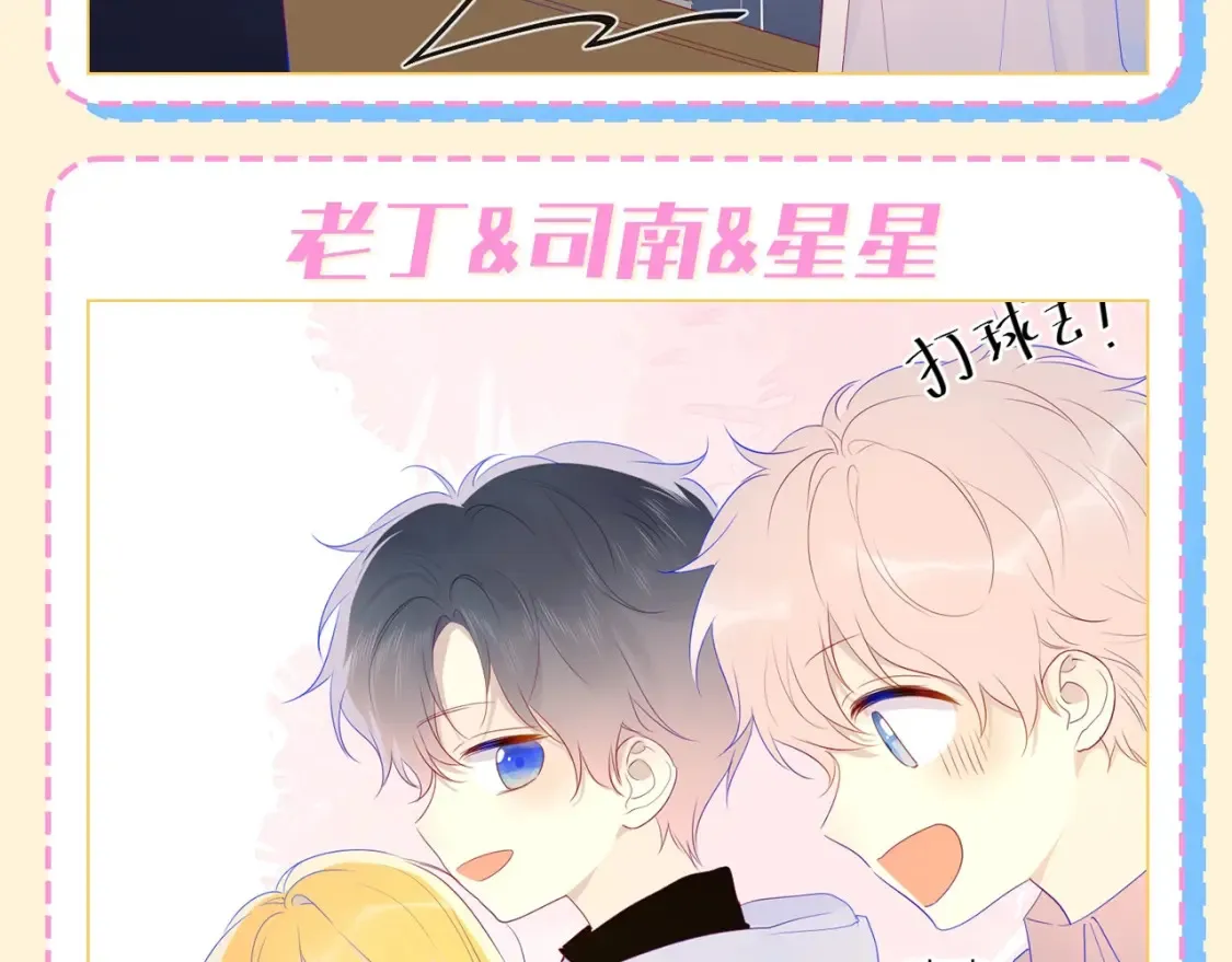 第72期 整活企划：坦白局，你在嗑什么cb？4