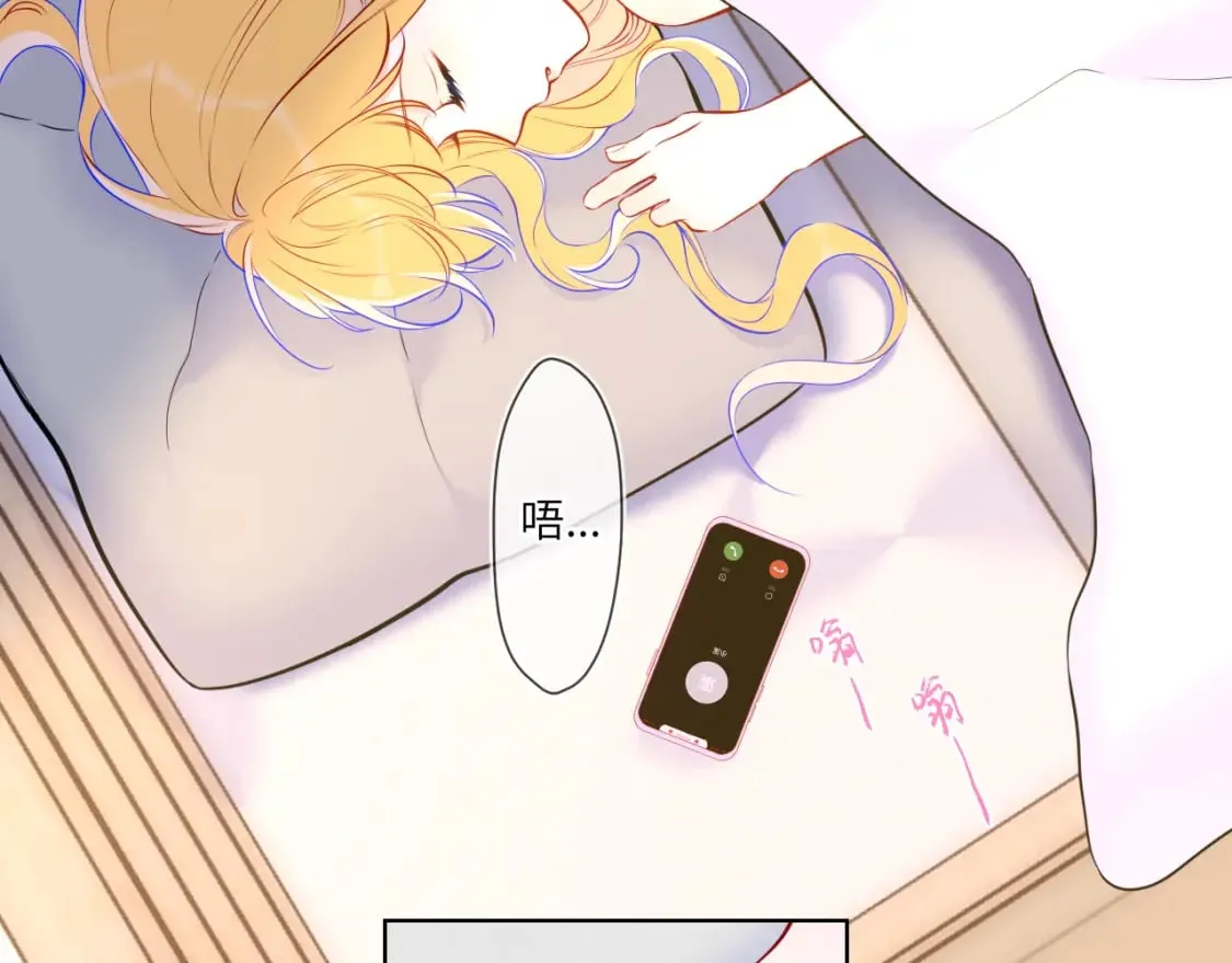 第139话 木头吃醋3