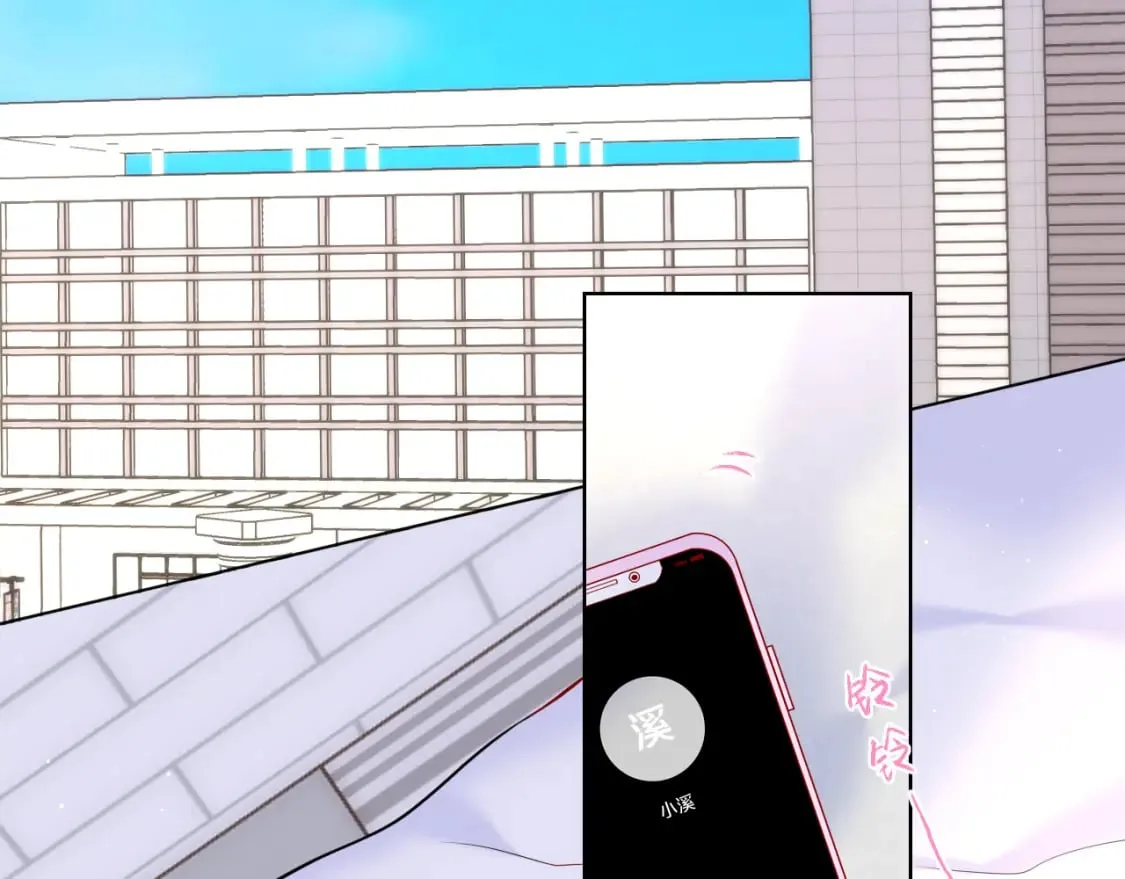 第139话 木头吃醋1