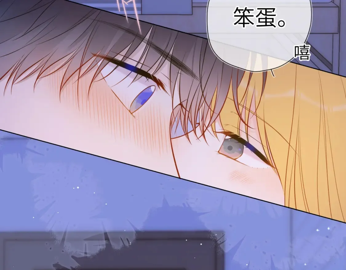 第9期 Q版小剧场：那晚后发生了什么小剧场3