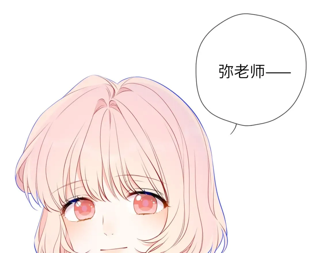 第161话 成年人的恋爱就该...3