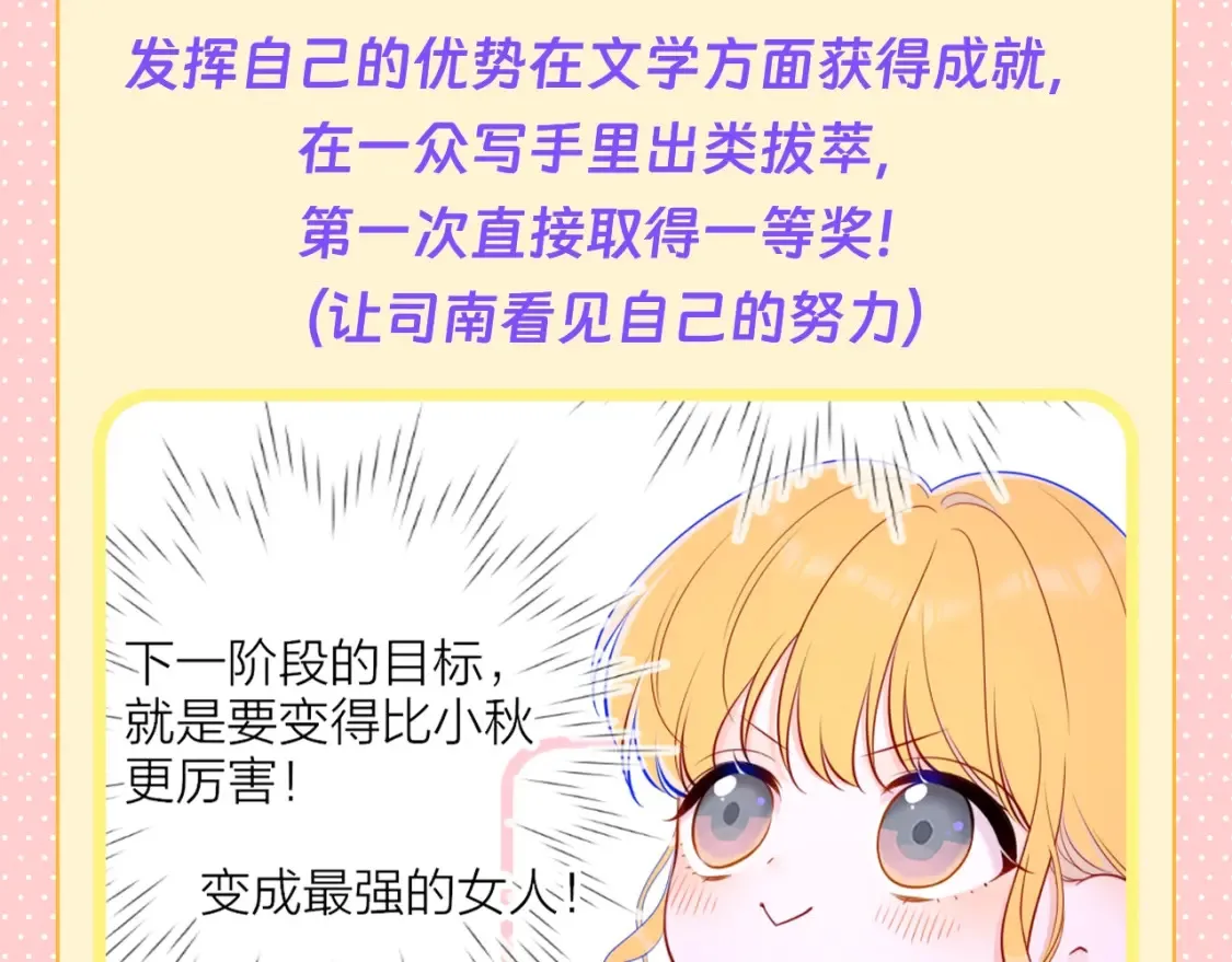 第125期 整活企划：司南的“小狗“修炼手册4