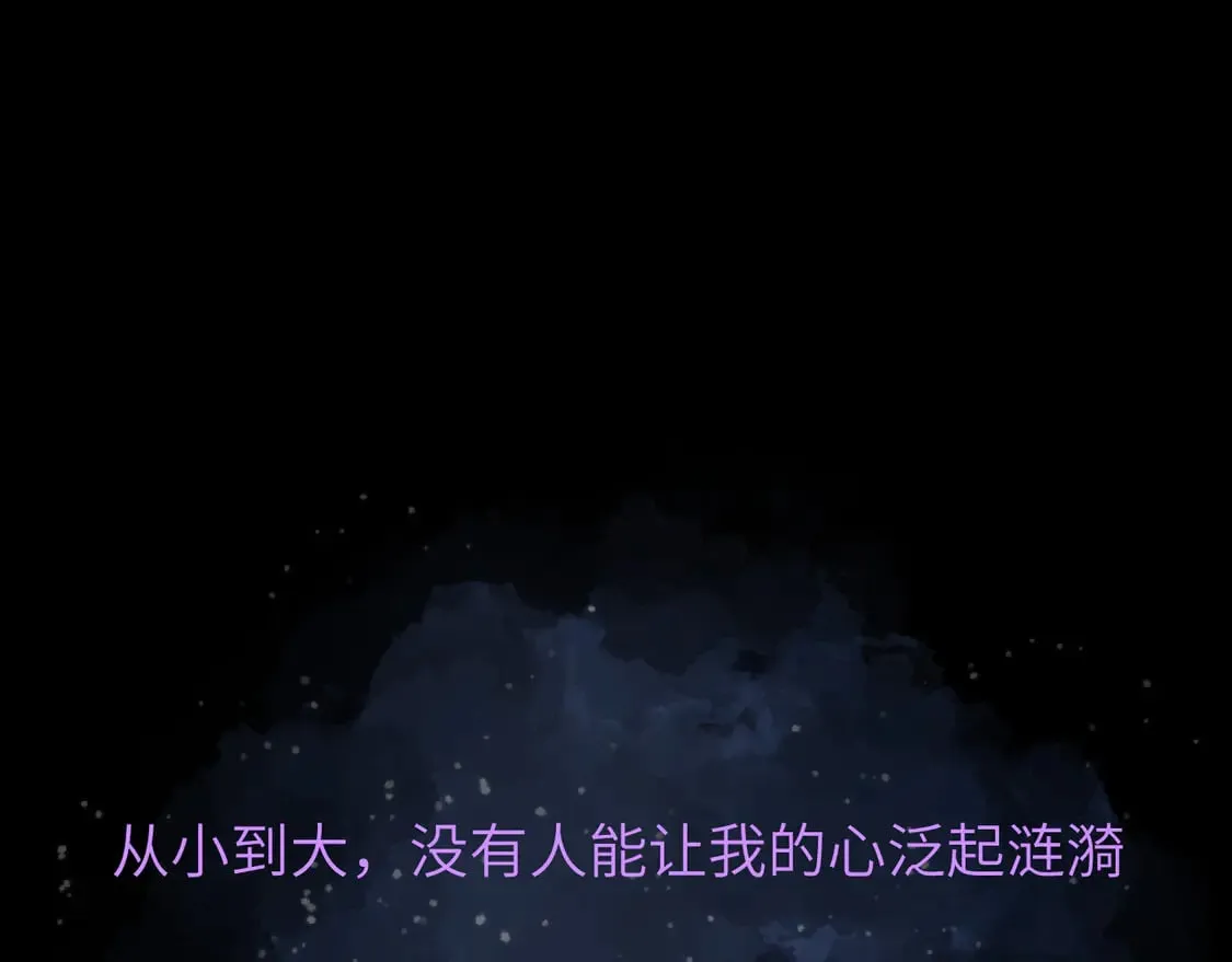 第6话 他不可能离开！0