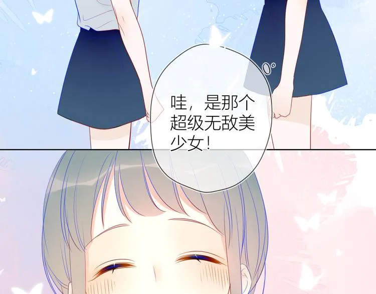 第10话 成为了孩子1