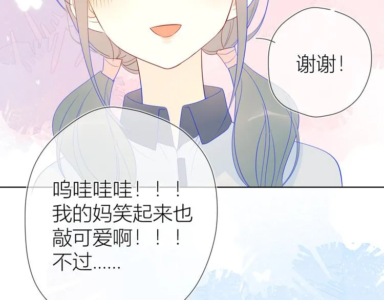 第10话 成为了孩子2