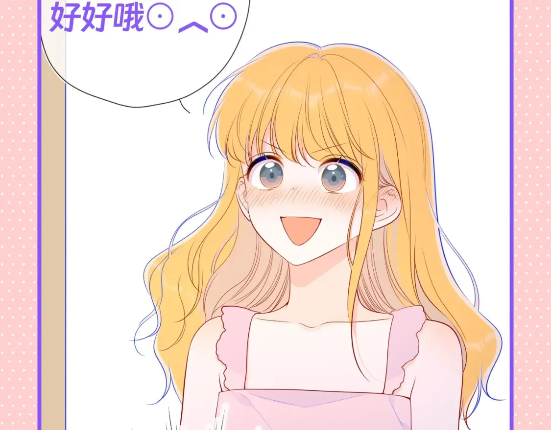 第101期 搞点事：“腹肌仙人“和“小色鬼”3