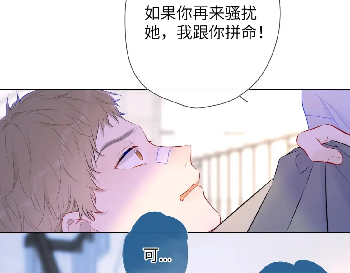 第126话 边缘的爱3