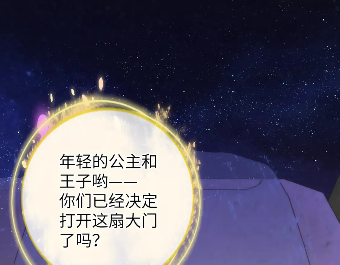 第153话 新交的男友1