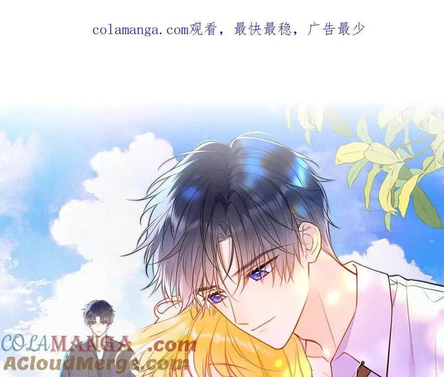 第39话 换了个男友0