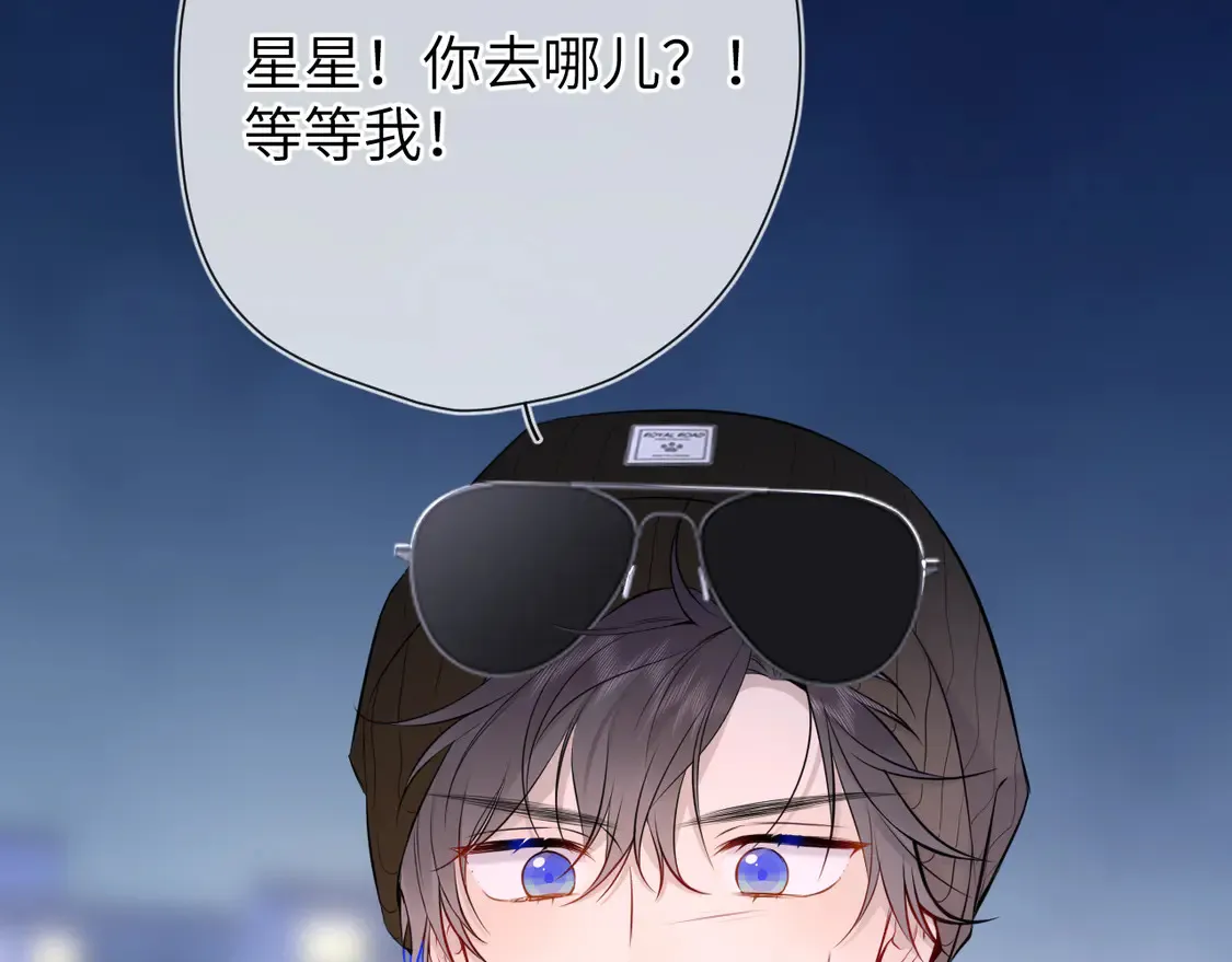 第9话 要亲100下2