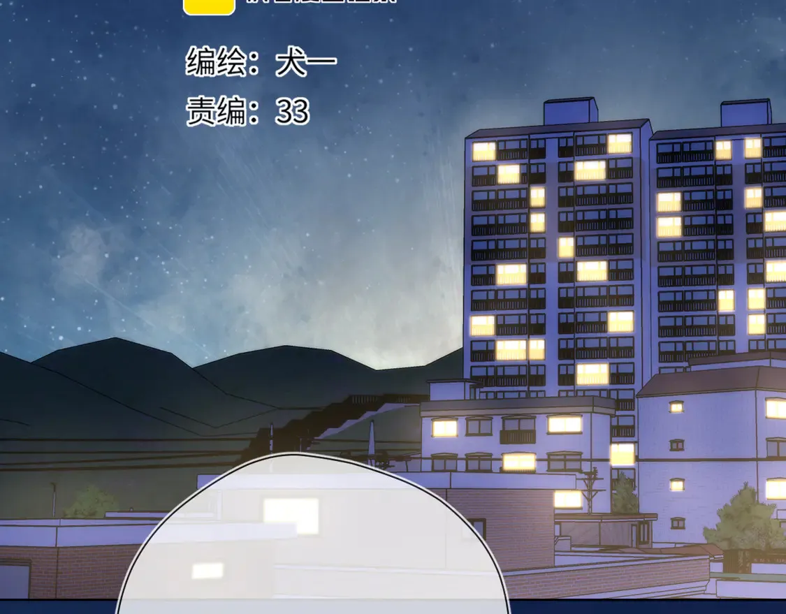 第9话 要亲100下1