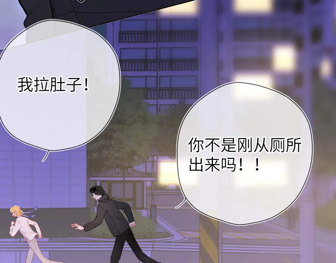 第9话 要亲100下4