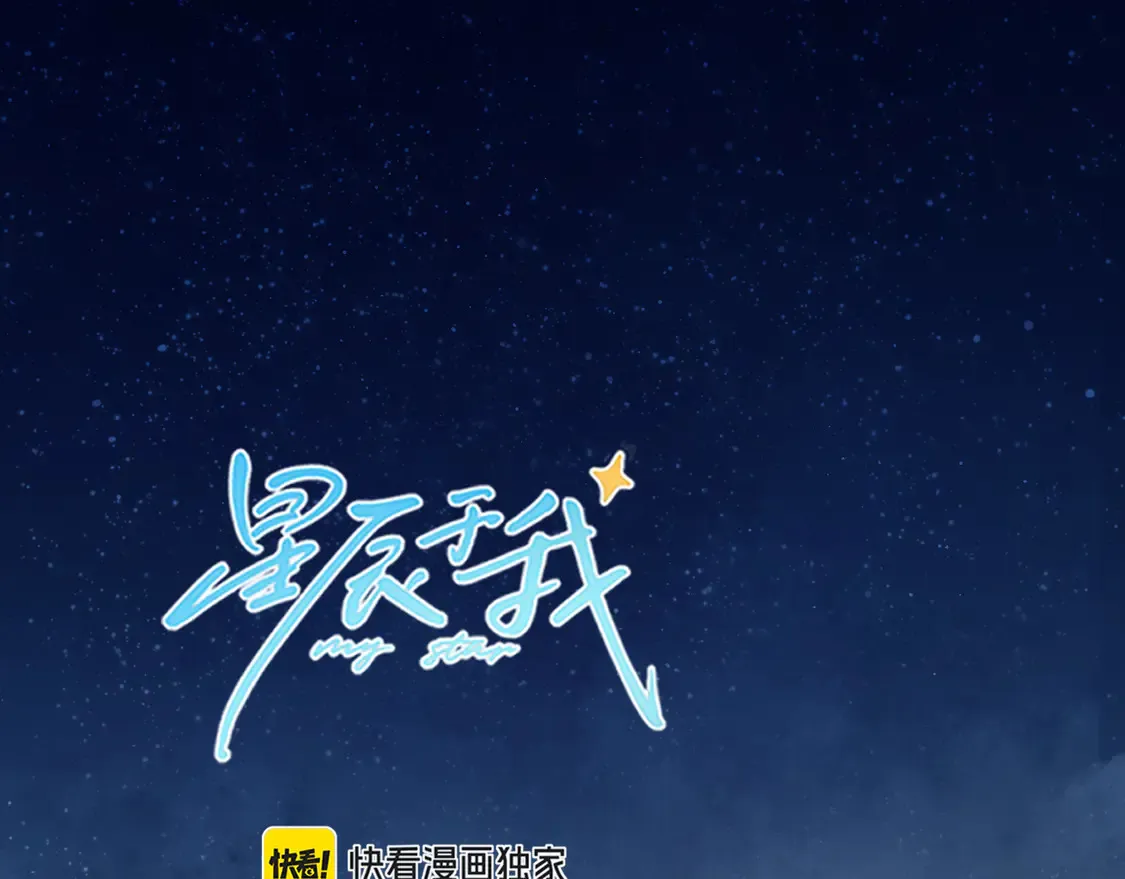 第9话 要亲100下0