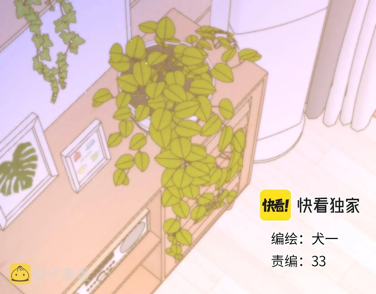 第106话 更宽广的地方4