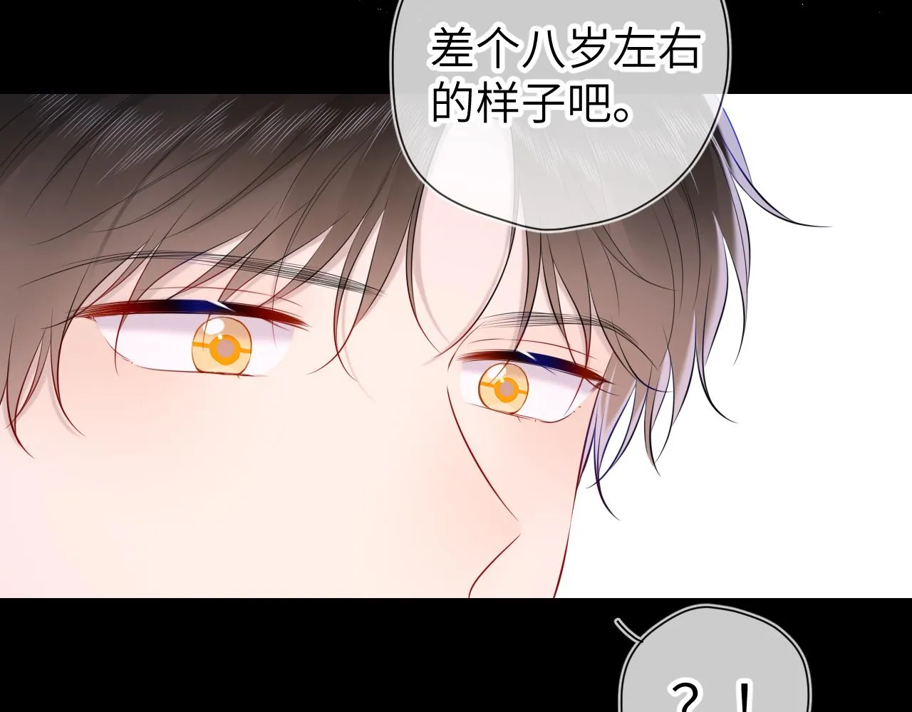 第106话 更宽广的地方2