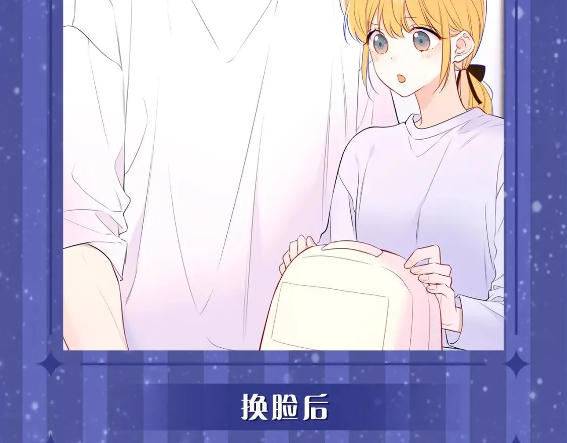 第20期 特别企划：情侣换脸大挑战3