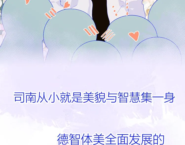 第21话 魔音绕耳4