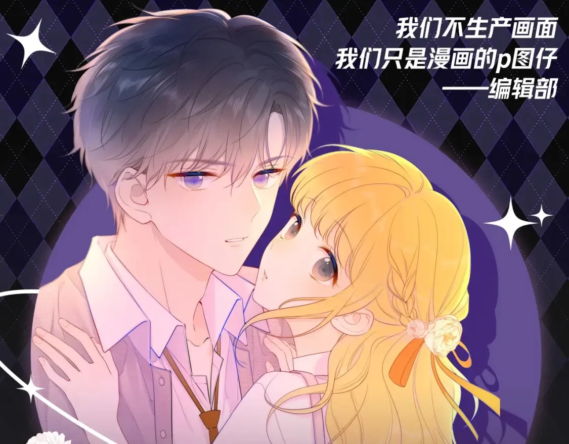 第64期 特别企划：星星呼唤司南0