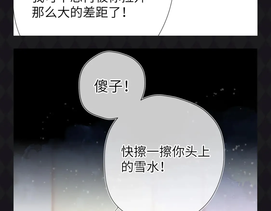 第64期 特别企划：星星呼唤司南4