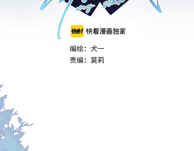 第26话 哥哥回来啦！2