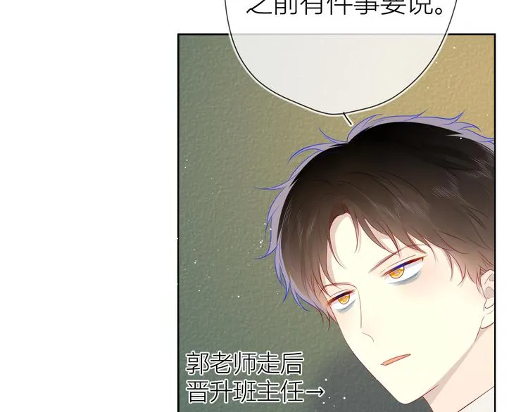 第26话 哥哥回来啦！4