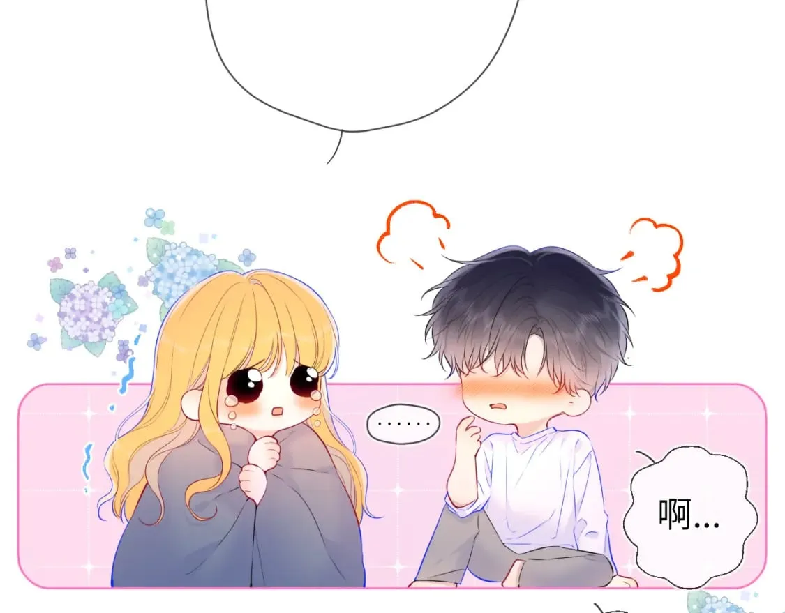 第124话 狗子，有你是我的福气3