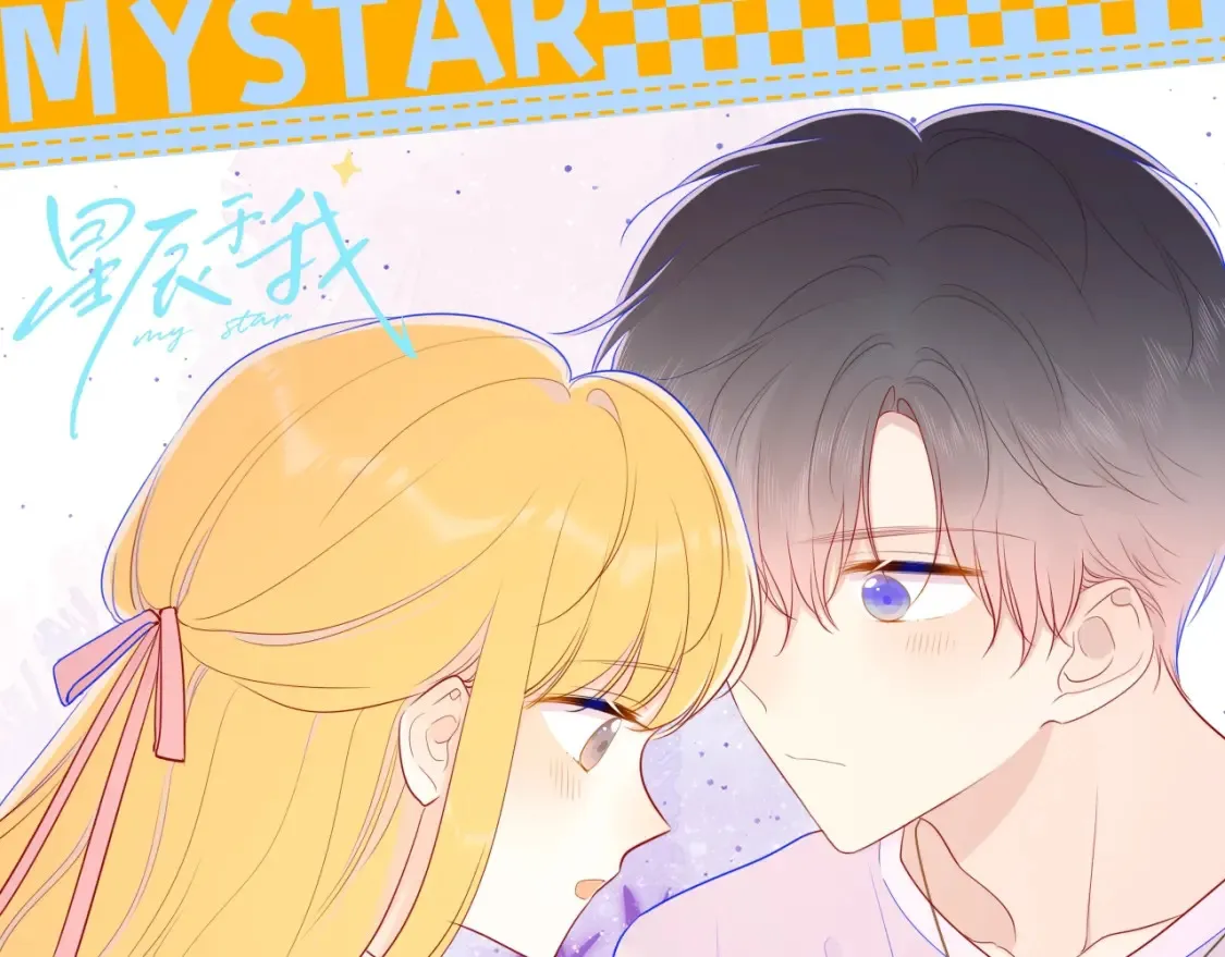 第79期 整活企划：假如她有其他喜欢的人了？0