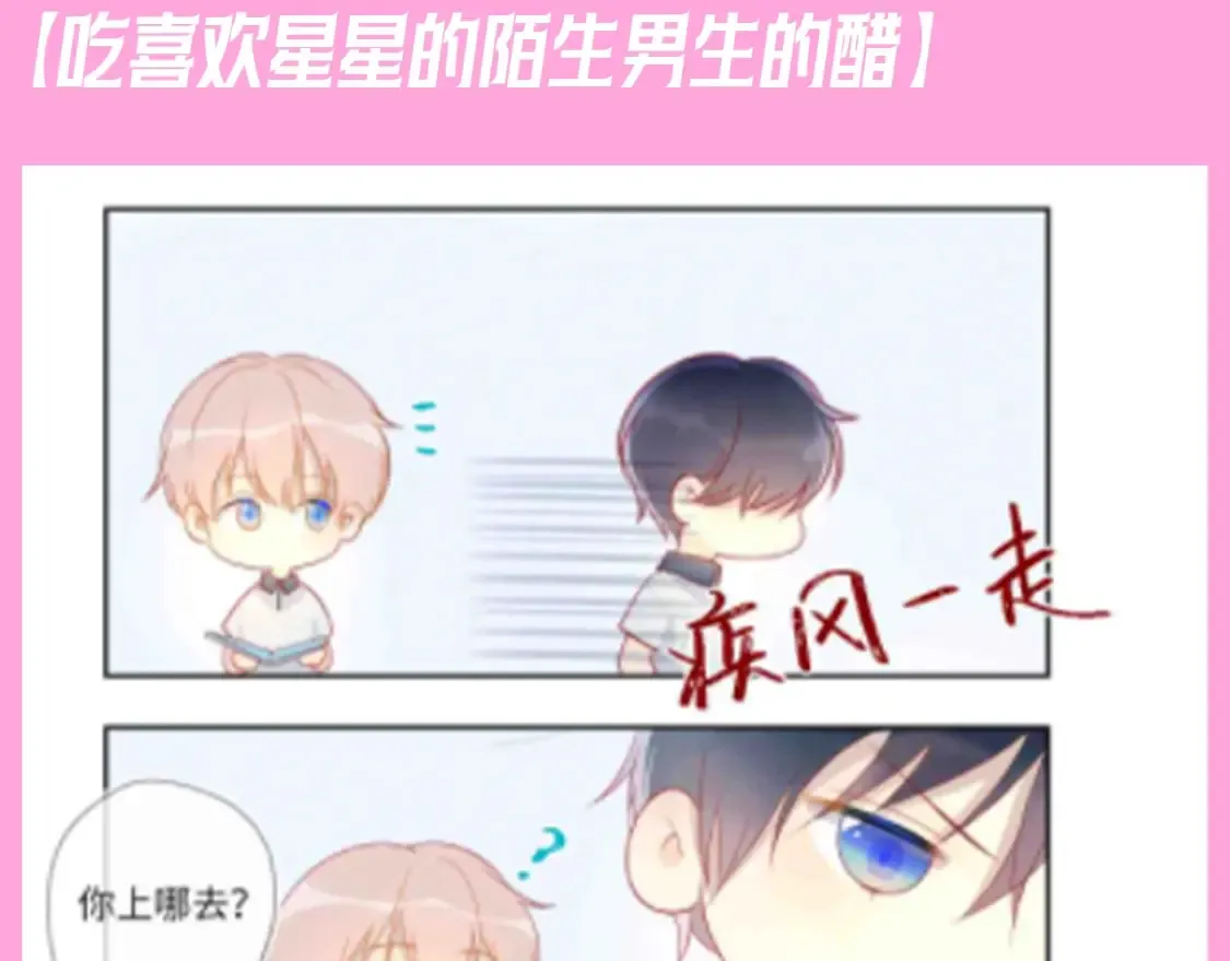 第96期 整活企划：打翻司南醋坛子盘点2