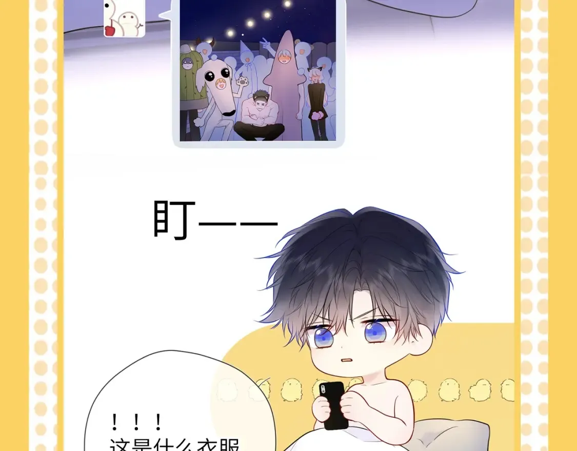 第38期 特别企划：一波梗图来袭！4