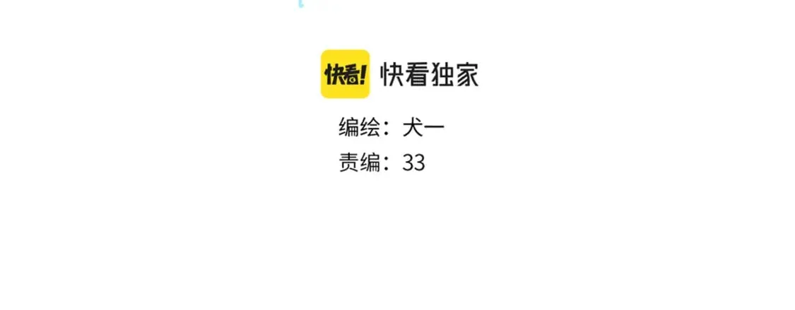 第137话 没说不亲你1