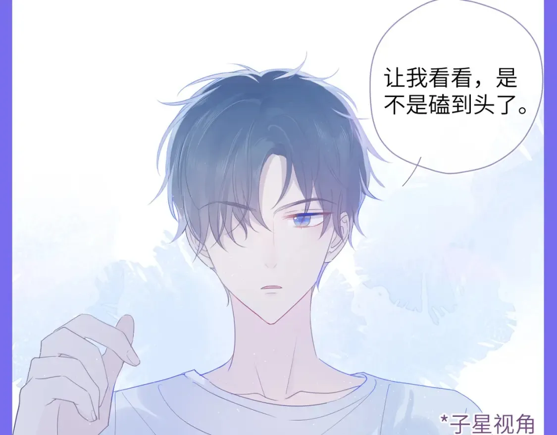 第41期 特别企划：星星的脑内小剧场3