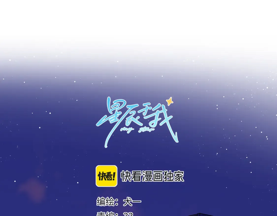 第152话 我爱你0