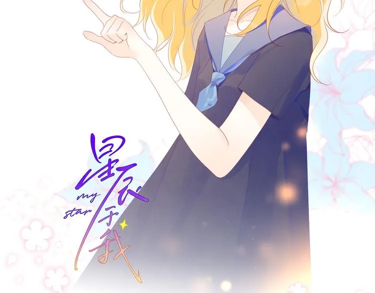 第45话 她每天都很好看1