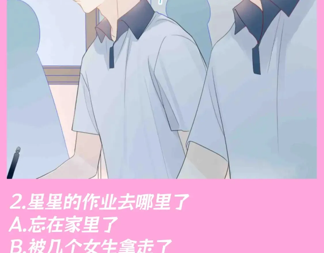 第103期 特别企划：满分读者考试来啦！3