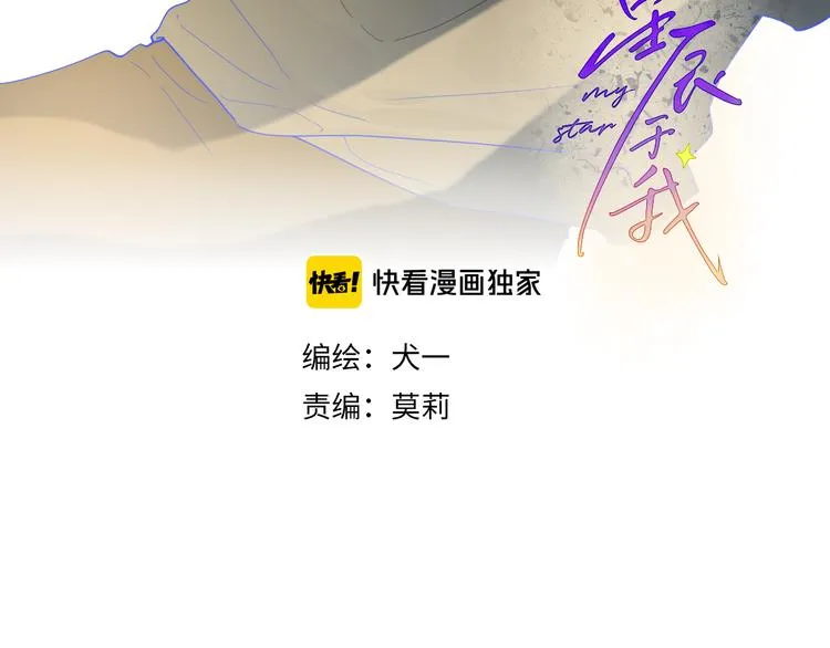 第36话 喜欢2