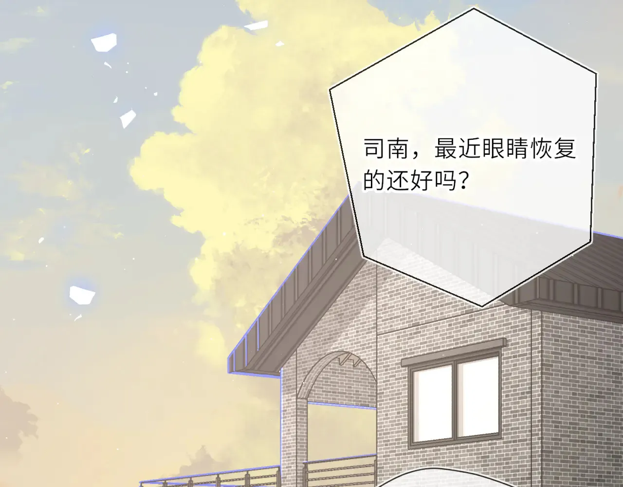 第27话  别泡澡了，泡我4