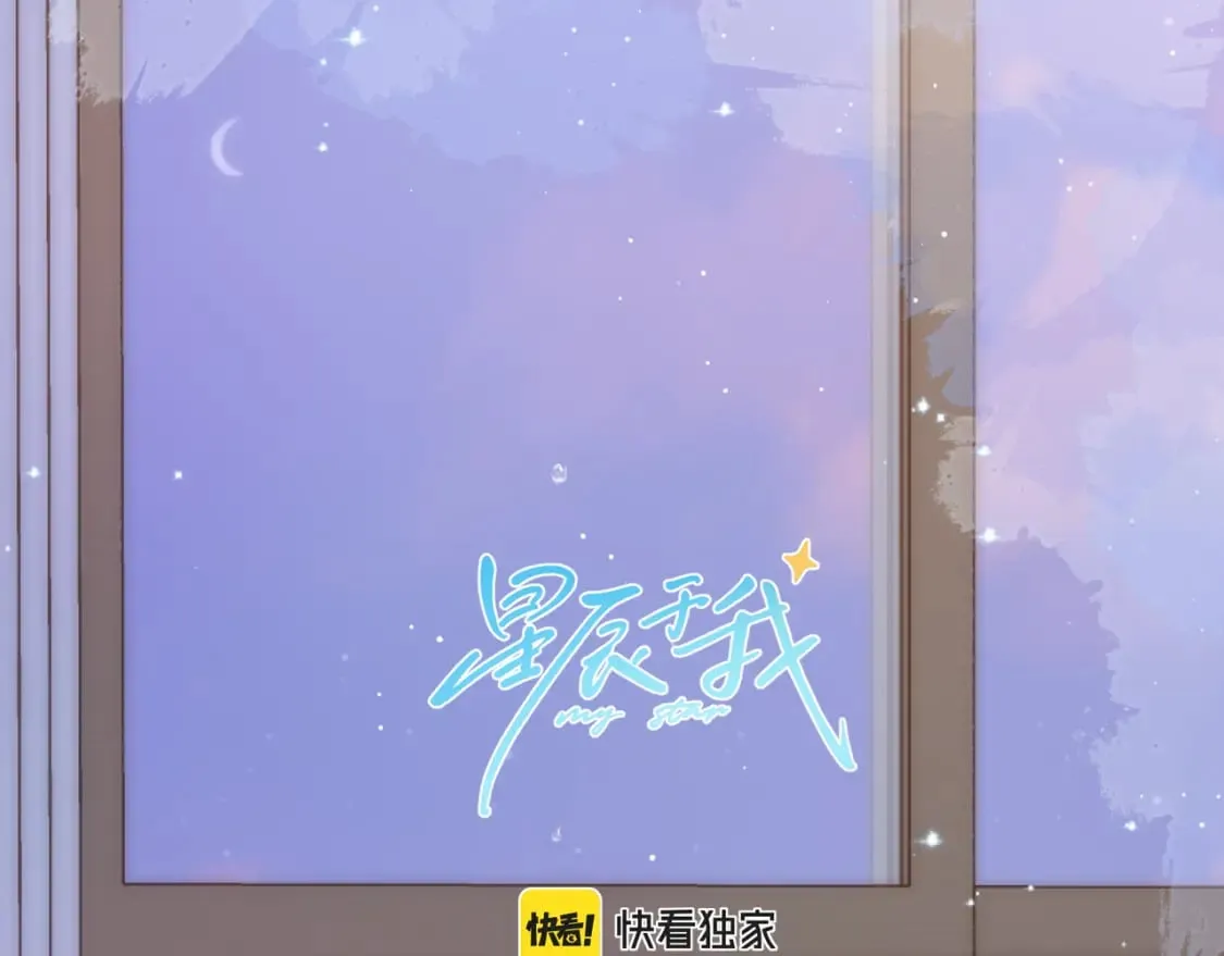 第133话 老夫老妻害什么羞0