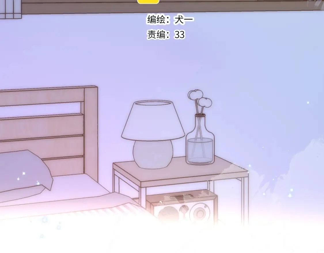 第133话 老夫老妻害什么羞1