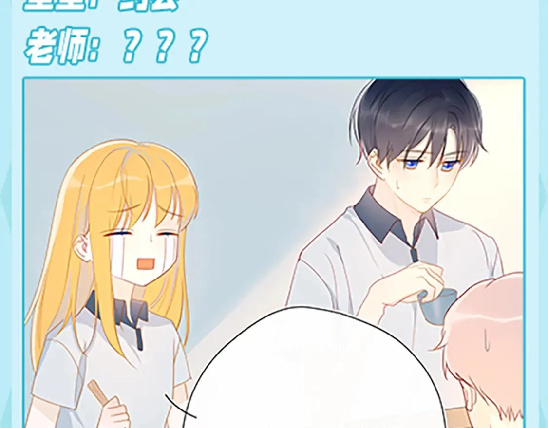 第36期 特别企划：被数学老师支配的恐惧！4