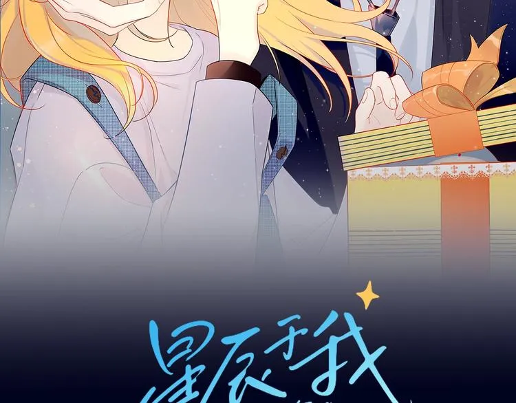 第1话 青梅竹马的两人1