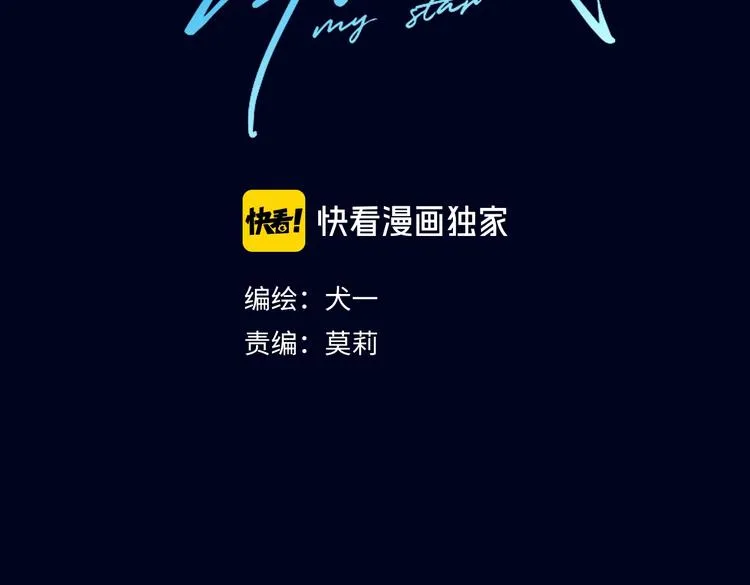 第1话 青梅竹马的两人2